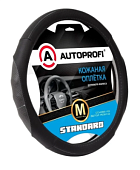 Оплётка руля, серия Standard, натуральная кожа категории «Стандарт», перфориров SL-2502 BK/D.GY (M) 