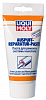 Паста д/ремонта сист.выхлопа LIQUI MOLY Auspuff-Reparatur-Paste (0,2кг)