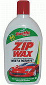 TW Автошампунь Zip Wash & Wax 1 л. TW Автошампунь Zip Wash & Wax 1 л.