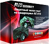 Защитный чехол-тент на квадроцикл AVS-515 "ХL" черный 251см*124см*84см