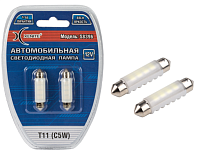 Автомобильная светодиодная лампа Xenite S8396 (T11/C5W*39mm) (Яркость 88Lm) 12V 5000K (блистер 2 шт.