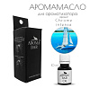 Аромат AROMA BAR Azzaro Chrome intense флакон 10 мл.