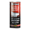 HG7006 15-минутная промывка АвтоКПП