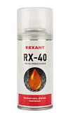 REXANT смазка универсальная RX-40 (жидкий ключ) 210мг./150мл. (аналог WD-40) 85-0010