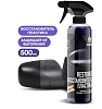 Восстановитель пластика GRASS  "Restorer", триггер, 500мл 