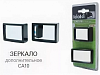 KIOKI CA10 Зеркало дополнительное мертвая зона сферическое 56х37мм 2шт
