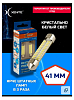 Автомобильная светодиодная лампа Xenite S2211 (T11/C5W*41mm) (Яркость 165Lm) 12V 5000K (упаковка 2 ш