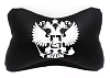 Подушка автомобильная на подголовник косточка ГЕРБ белая эко-кожа в инд. упаковке