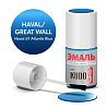 Краска-кисточка KU-74109 Geely Wall Haval 6y ATLANTIS BLUE (металлик)  (15мл)