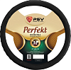 Оплётка на руль PSV PERFEKT Fiber (Черный) М
