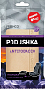 Ароматизатор под сиденье Freshco Podushka Антитабак АКЦИЯ!! 3=2 (2+1 в подарок)
