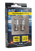 Светодиод AVS S022B T15/красный/(BAY15d) 13SMD 5050 12V 2 contact, коробка 2 шт.