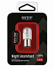 Светодиодная автолампа MTF Light серия Night Assistant 12B, 2.5Вт З21/5W, красный, блистер, шт.