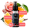 Ароматизатор-нейтрализатор запахов AVS ASP-003 Odor Perfume (аром.Gentle/Нежный) (спрей 50мл.)