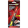 Карандаш для ремонта царапин Nanox 8300 2в1 с обезжиривателем