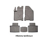 Коврики в салон Renault Kaptur (2016-///) 3D Литьевые!! NP11-LdC-69-240  к-т 4шт