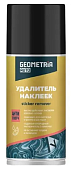 GEOMETRIA Удалитель наклеек МАСТЕР (210 мл)