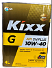 Масло моторное Kixx G SN Plus 10W-40 п/синт. 4л