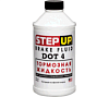 SP7057 (HG7057) Тормозная жидкость DOT-4 355 мл.