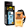 Ароматизатор "EVR Parfum CAR" флакон с деревянной крышкой по мотивам №20 Kenzo for man