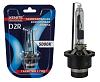 Ксеноновая лампа Xenite ORIGINAL D2R (5000K) (блистер 1 шт.) Гарантия 1 год