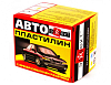 Автопластилин -Эффект 0,3кг