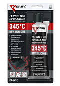 Герметик-прокладка KERRY черный высокотемпературный нейтральный RTV SILICONE 85 гр KR-145-2