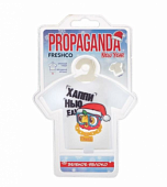 Ароматизатор подвесной "Propaganda New Year" зеленое яблоко АКЦИЯ 3=2 (2+1 в подарок)