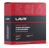 Набор для автомобиля и дома MUST HAVE 3x210 мл LAVR