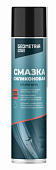 GEOMETRIA Силиконовая смазка (400 мл) ХИТ ПРОДАЖ !
