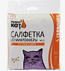 Салфетка из микрофибры 25*25см от грязи и жира М-15 Рыжий кот