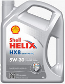 Shell Helix HX8 Synthetic 5w30 масло моторное 4 л.