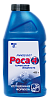 Тормозная жидкость Роса-4 флакон 0,455 кг.