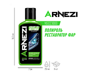 Полироль реставратор фар 250мл ARNEZI N5023000