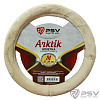 Оплётка на руль иск. мех PSV ARKTIK (Бежевый) M