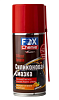 Смазка силиконовая FOX CHEMIE 210мл