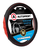 Оплётка руля, серия Standard, натуральная кожа категории «Стандарт» SL2502BKRDM