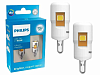 Лампа W5W 12V  0,6W (W2,1x9,5d) 6000K Ultinon Pro6000 SI (бл. 2шт) - 11961CU60X2 PHILIPS