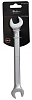Ключ рожковый12*13 мм AIRLINE