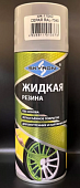 SR-77040 Жидкая резина SKYRON "СЕРАЯ" (RAL 7040) (аэрозоль) 520 мл.