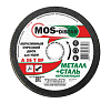 Круг отрезной по металлу 230х2,5х22мм А 25/50
