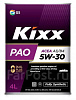 Масло KIXX PAO1 0w30 SN 4 л.