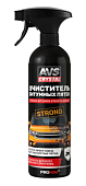 Очиститель битумных пятен STRONG (триггер) 500 мл AVS AVK-557