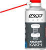 Жидкий ключ LAVR (210мл)