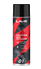 Очиститель цепи 650мл LAVR MOTOLINE аэрозоль 