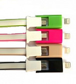 USB кабель 2 в 1 в упаковке iPhone5/5s/5c /  Micro USB ДВУХЦВЕТНЫЙ