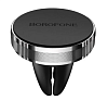 Держатель телефона магнитный на панель, круглый, серебряный Borofone BH8