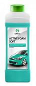 Бесконтактная химия GRASS "Active Foam Soft" (1 л.)