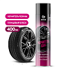 Чернитель резины GRASS Tire Polish (Очиститель шин) чернитель глянцевый 400мл аэрозоль