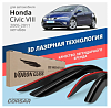 Дефлекторы Honda Civic VIII 2005-2011/хетчбек/  Voron Glass серия CORSAR накладные